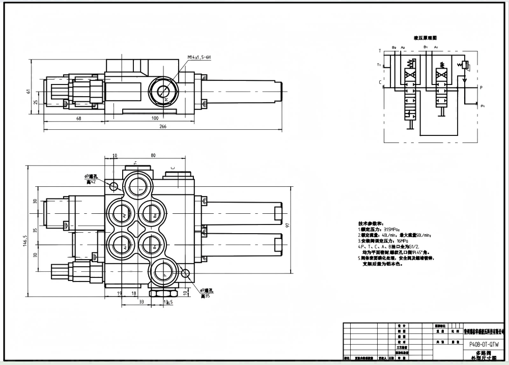 P40-G12-G38-OT-QTW Manual 2 carretéis Válvula direcional monobloco drawing image