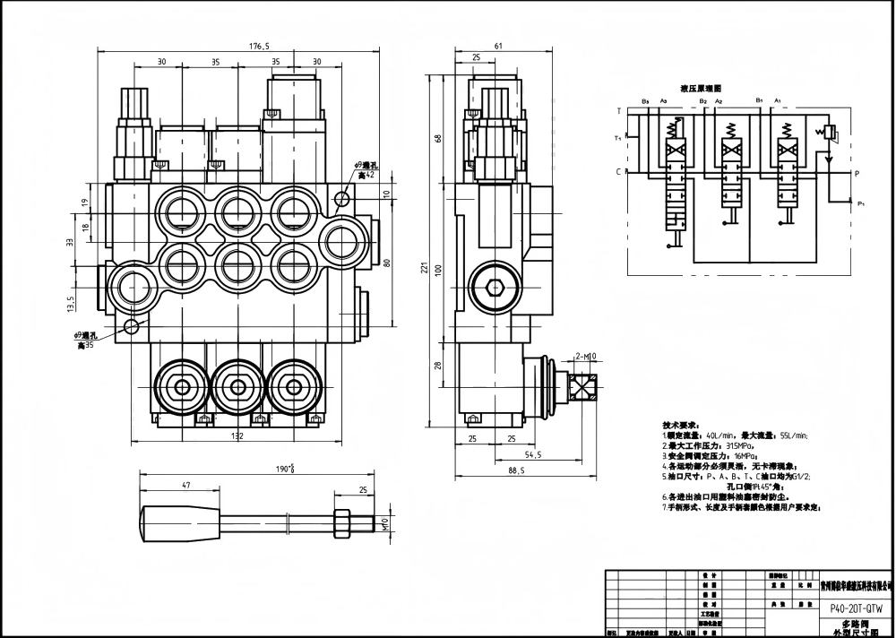 P40-G12-G38-2OT-QTW Manual 3 carretéis Válvula direcional monobloco drawing image