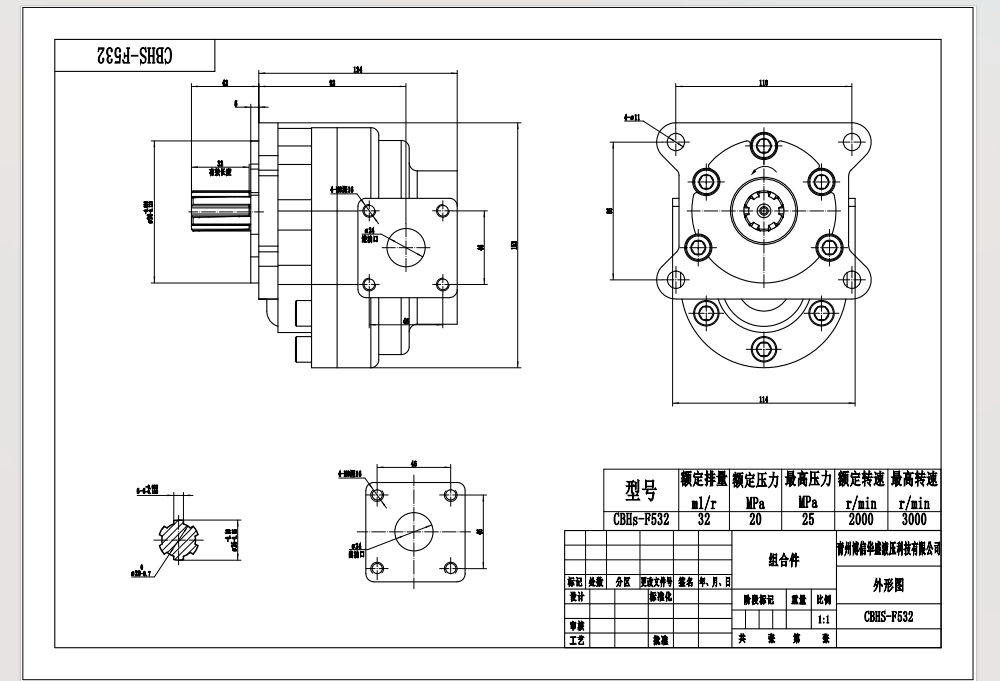 NSH32-M 32 cc/rev Bomba de engrenagem hidráulica drawing image