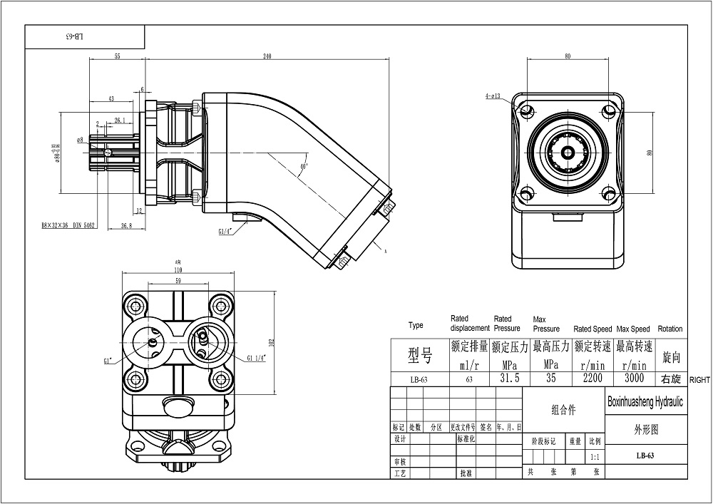 LB-63 63 cc/rev Bomba de pistão hidráulica drawing image