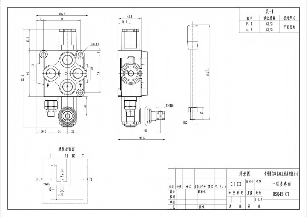Q45 Manual 1 carretel Válvula direcional monobloco drawing image