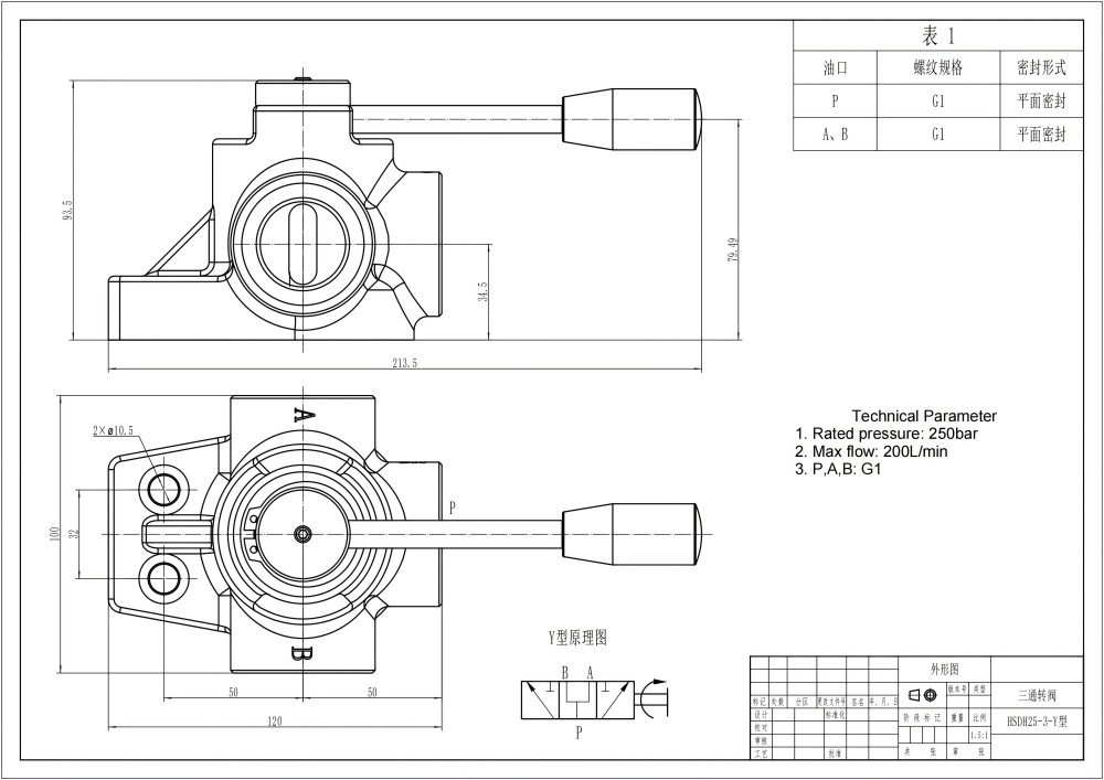DH25 Manual 1 carretel Válvula desviadora de fluxo drawing image