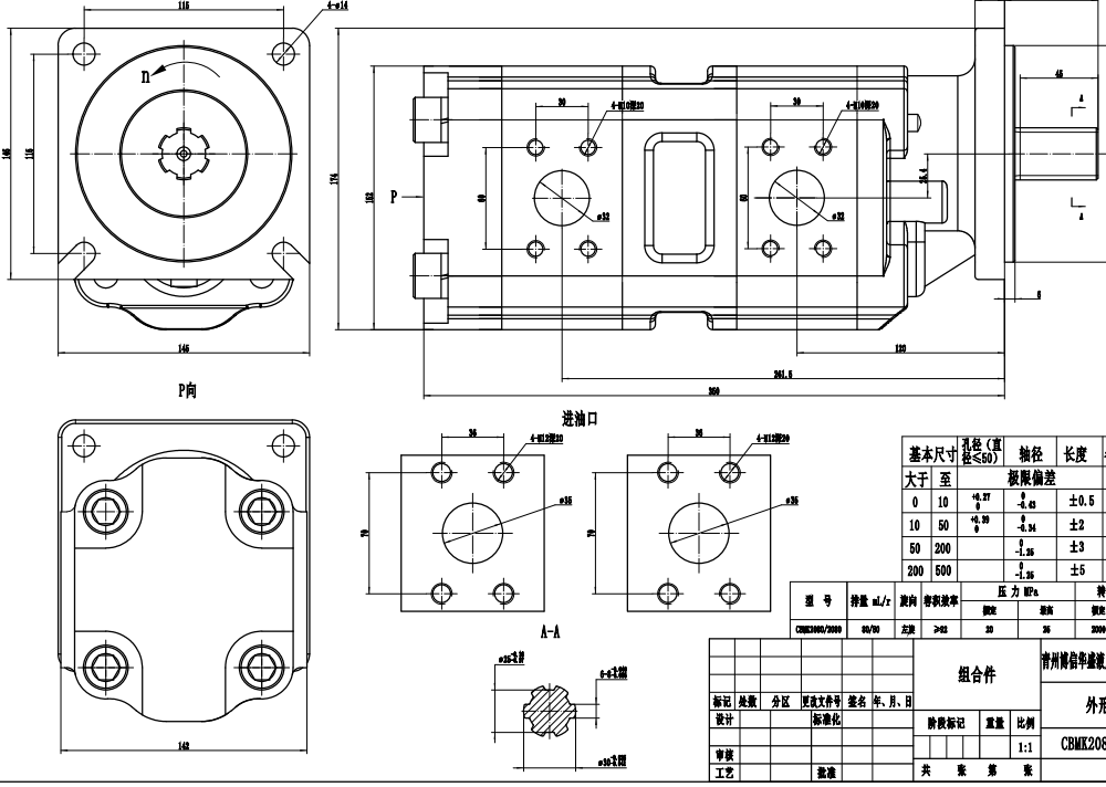 JHP2080-2080 80 cc/rev Bomba de engrenagem hidráulica drawing image