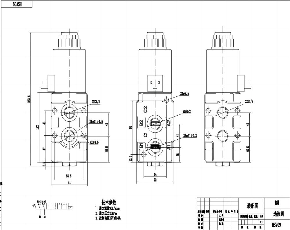 HSV9YK-1LF Hidráulico 1 carretel Válvula desviadora de fluxo drawing image