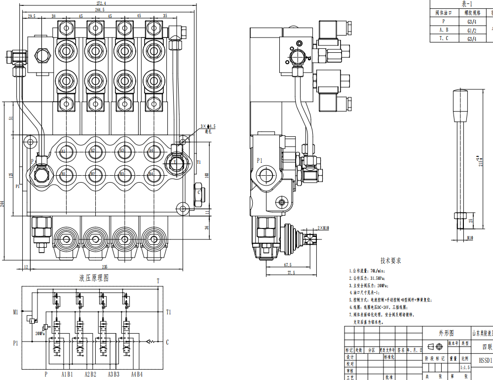 SD11-PG2 Eletrohidráulico 4 carretéis Válvula Direcional Monobloco drawing image