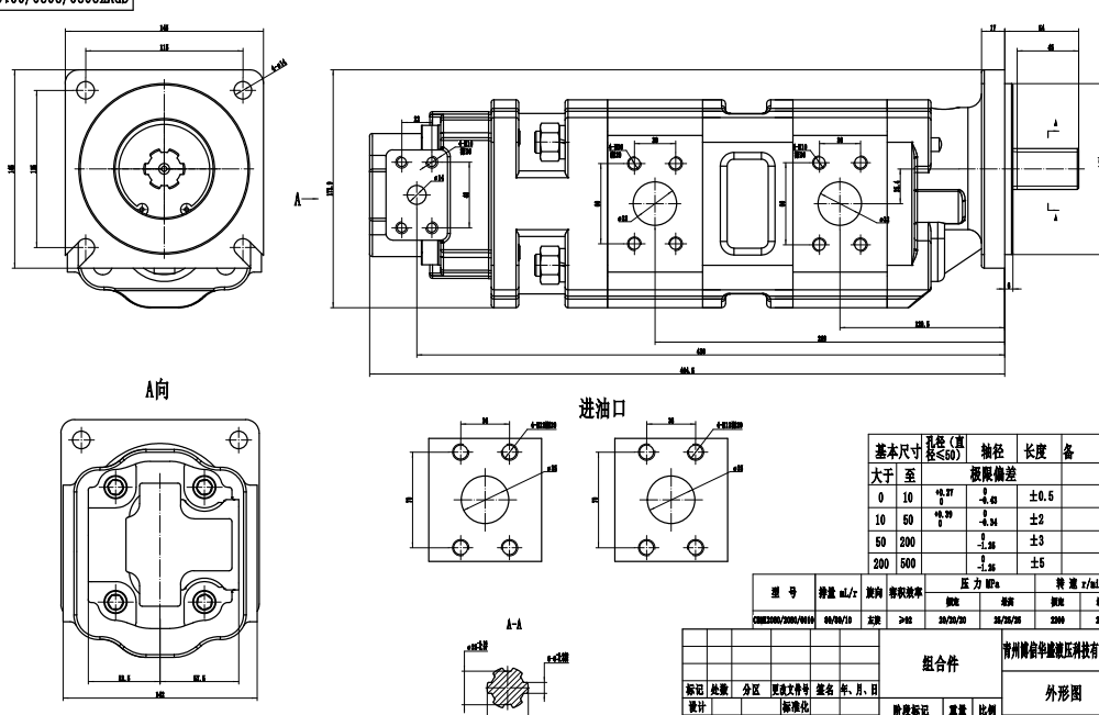 JHP2080-2080-1016 80 cc/rev Bomba de engrenagem hidráulica drawing image