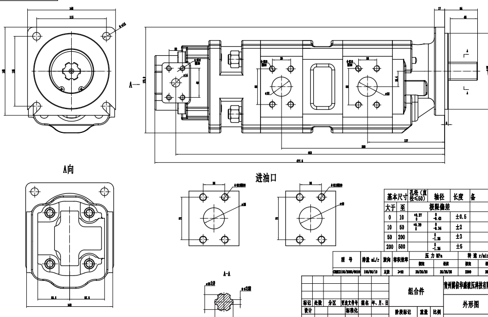 JHP2100-2080-1016 100 cc/rev Bomba de engrenagem hidráulica drawing image
