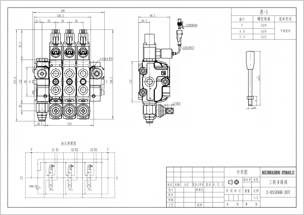 Microinterruptor SD6 Manual 3 carretéis Válvula direcional seccional drawing image
