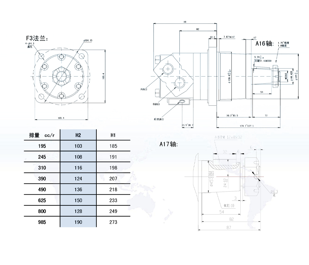 Motor Hidráulico Cicloidal BM6-2 245 cc/r 150 Lpm Motor Hidráulico drawing image