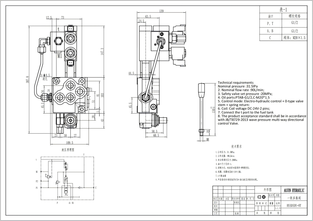 SD5 Eletrohidráulico 1 carretel Válvula Direcional Monobloco drawing image