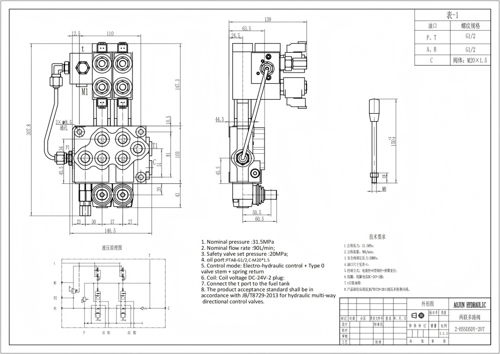 SD5 Eletrohidráulico 2 carretéis Válvula Direcional Monobloco drawing image