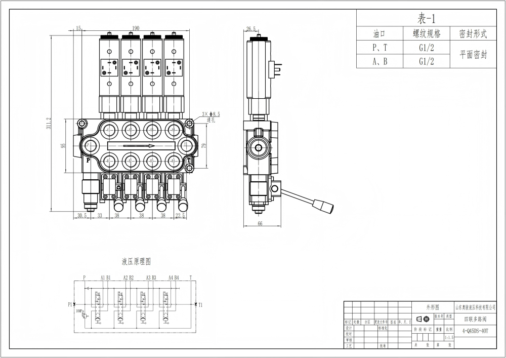 Q45 Solenoide e manual 4 carretéis Válvula Direcional Monobloco drawing image