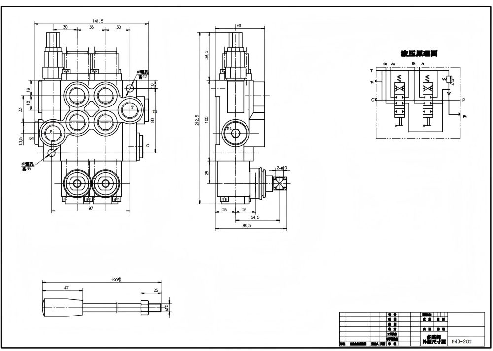 P40-XNHJ Manual 2 carretéis Válvula Direcional Monobloco drawing image