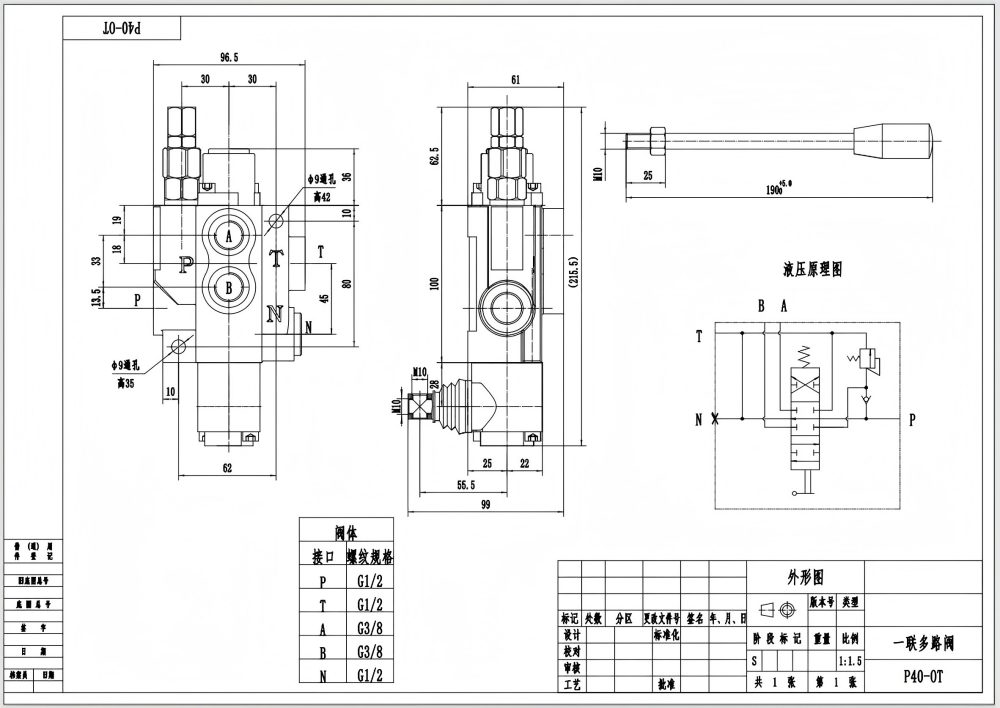 P40-G12-OT Manual 1 carretel Válvula Direcional Monobloco drawing image