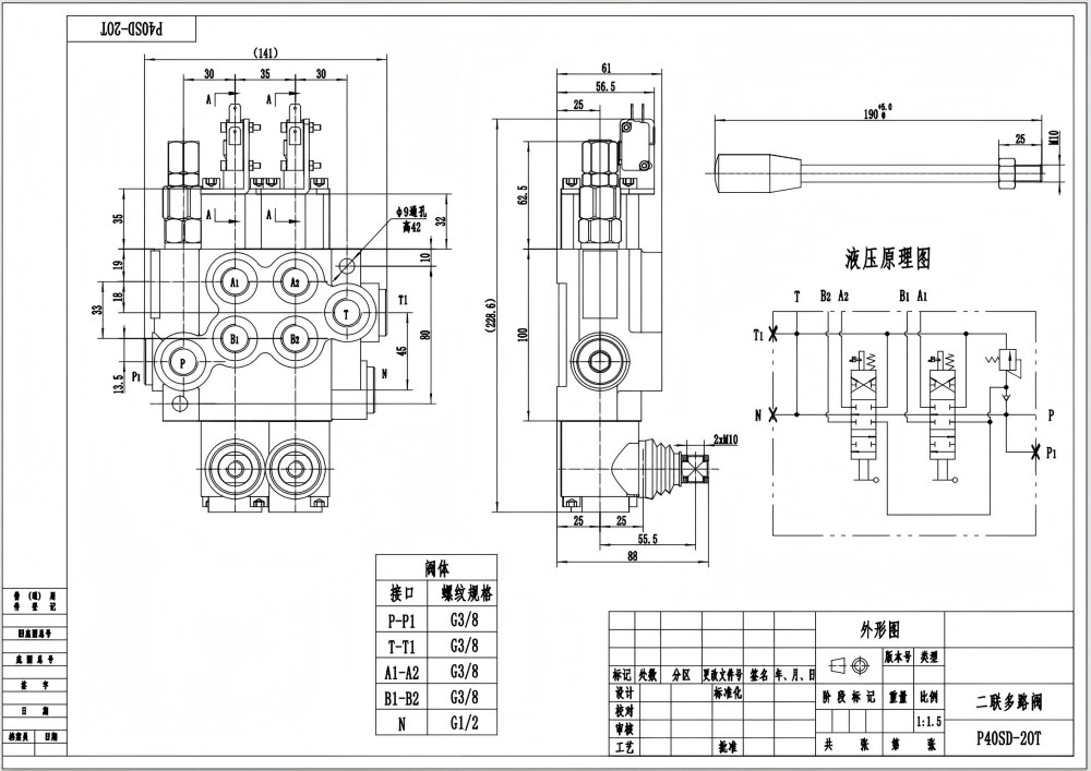 Microinterruptor P40 Manual 2 carretéis Válvula Direcional Monobloco drawing image