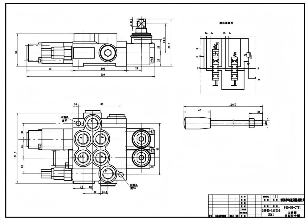 P40A Manual 2 carretéis Válvula Direcional Monobloco drawing image
