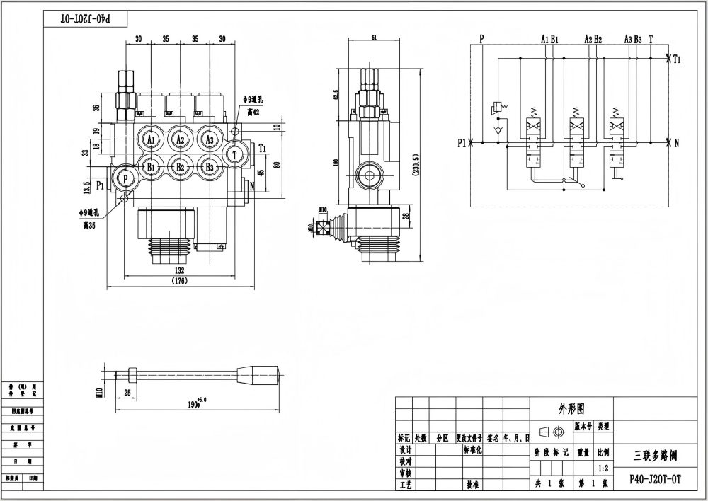 P40 Manual e Joystick 3 carretéis Válvula Direcional Monobloco drawing image
