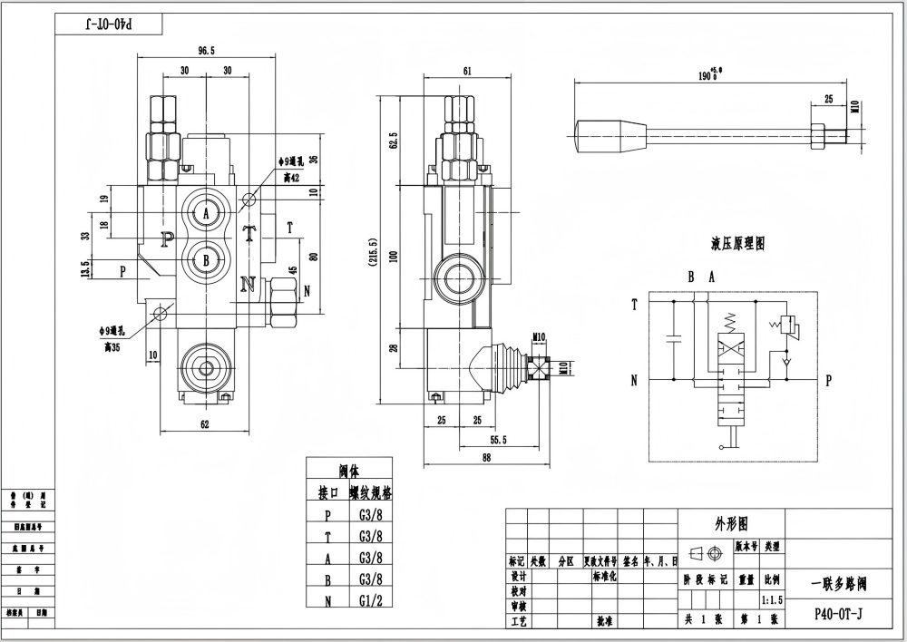 P40J Manual 1 carretel Válvula Direcional Monobloco drawing image