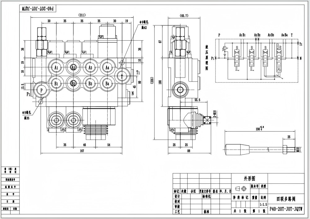P40 Manual e Joystick 4 carretéis Válvula Direcional Monobloco drawing image