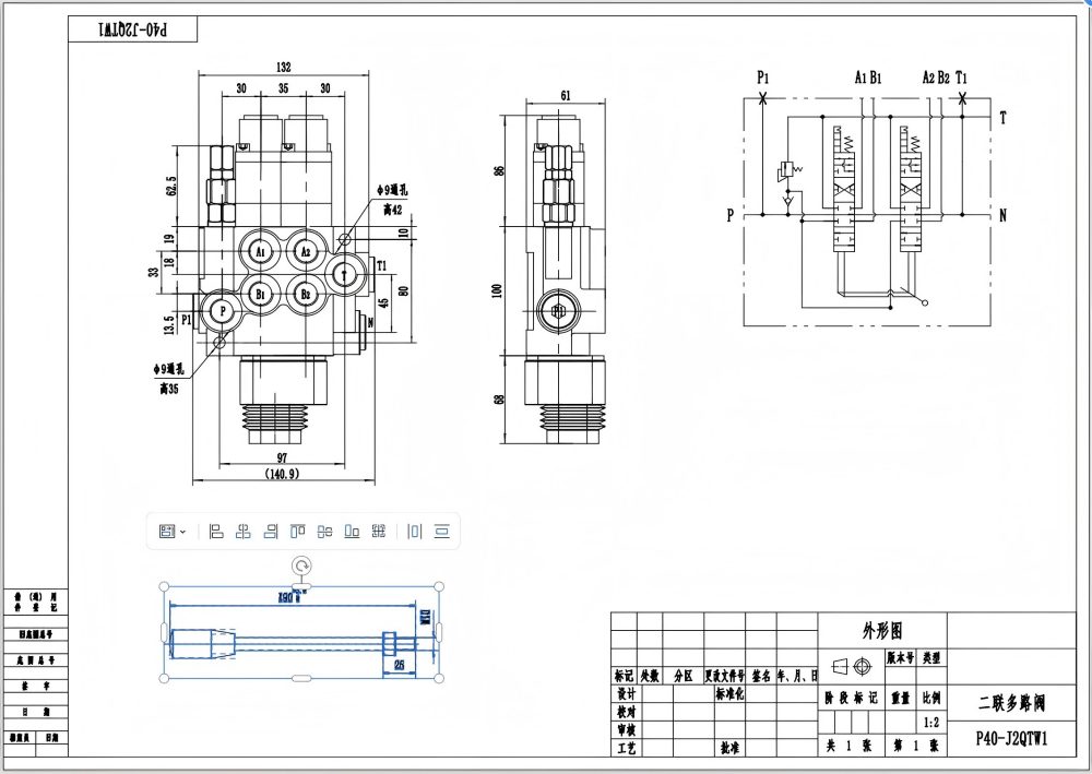 P40 Manual e Joystick 2 carretéis Válvula Direcional Monobloco drawing image