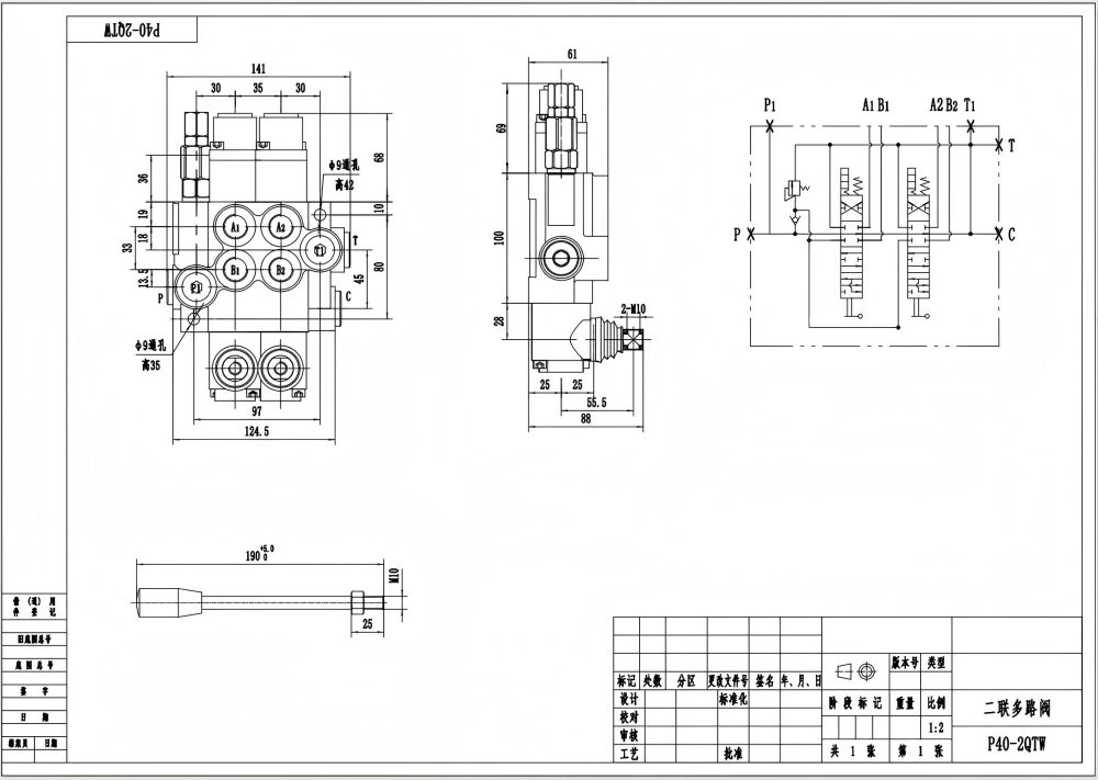 P40-G12-2QTW Manual 2 carretéis Válvula Direcional Monobloco drawing image