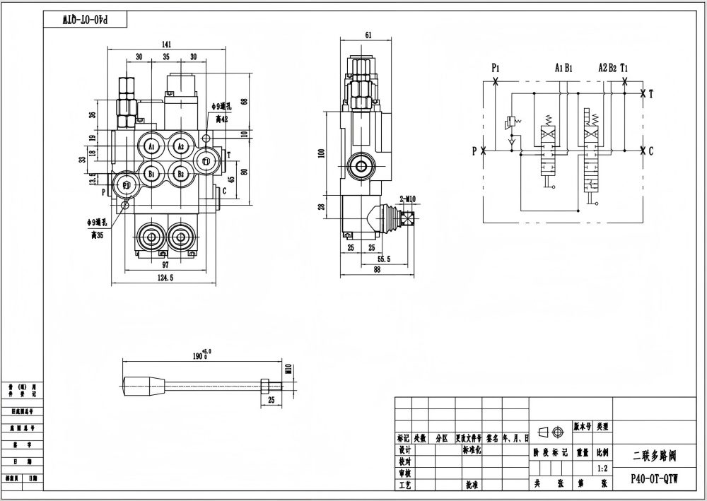 P40-G12-G38-OT-QTW Manual 2 carretéis Válvula Direcional Monobloco drawing image