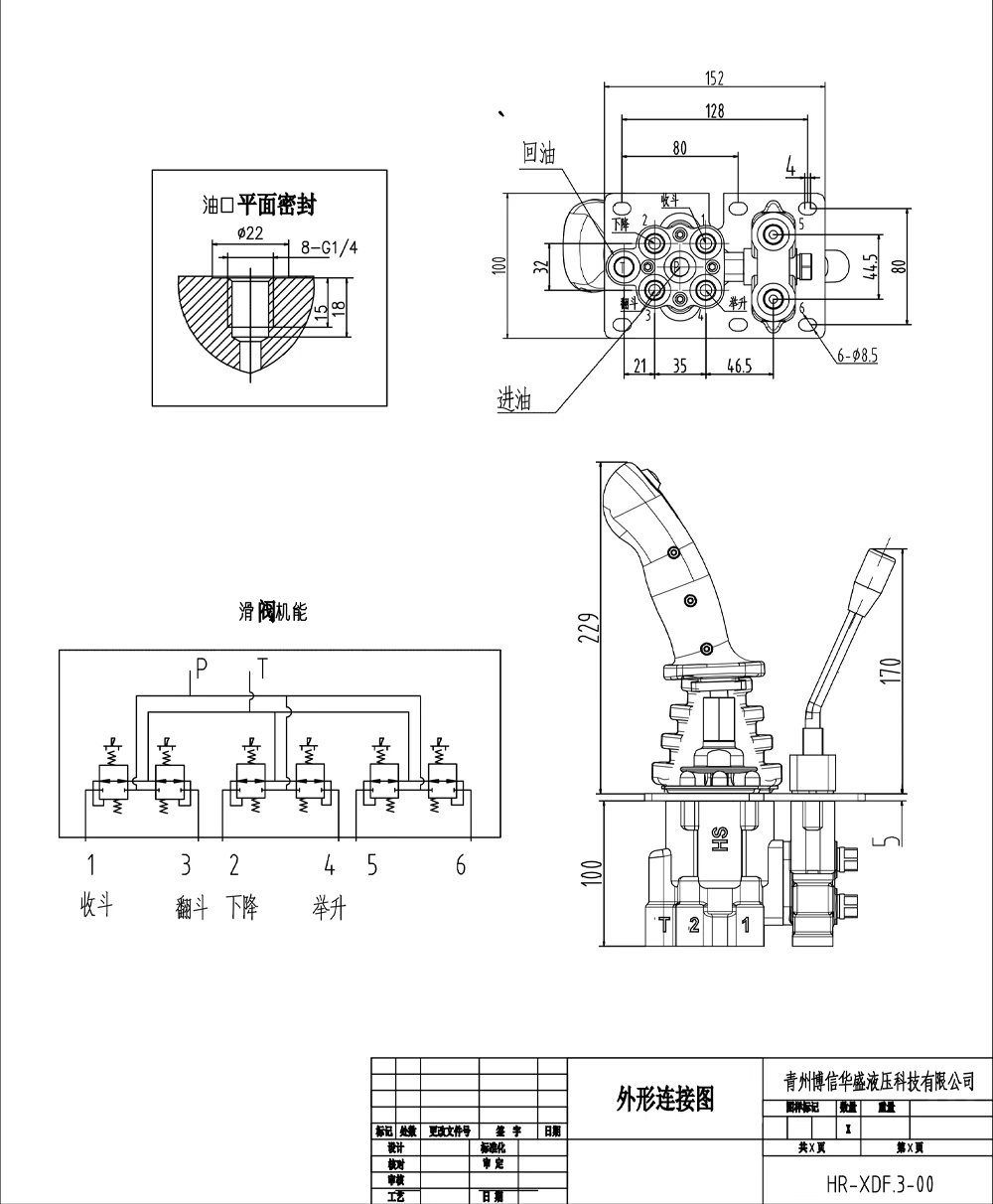 XDF-3X Hidráulico e Manual 3 carretéis Joystick Hidráulico drawing image