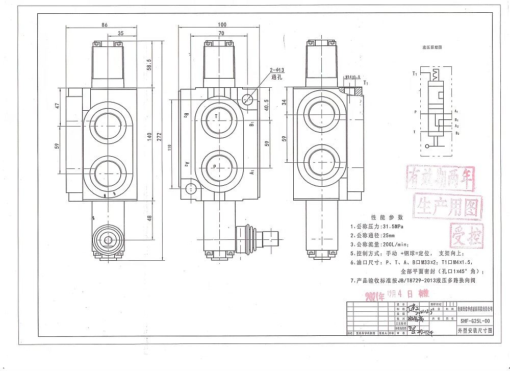 SHFY-G25L-00 Manual 1 carretel Válvula Direcional Monobloco drawing image