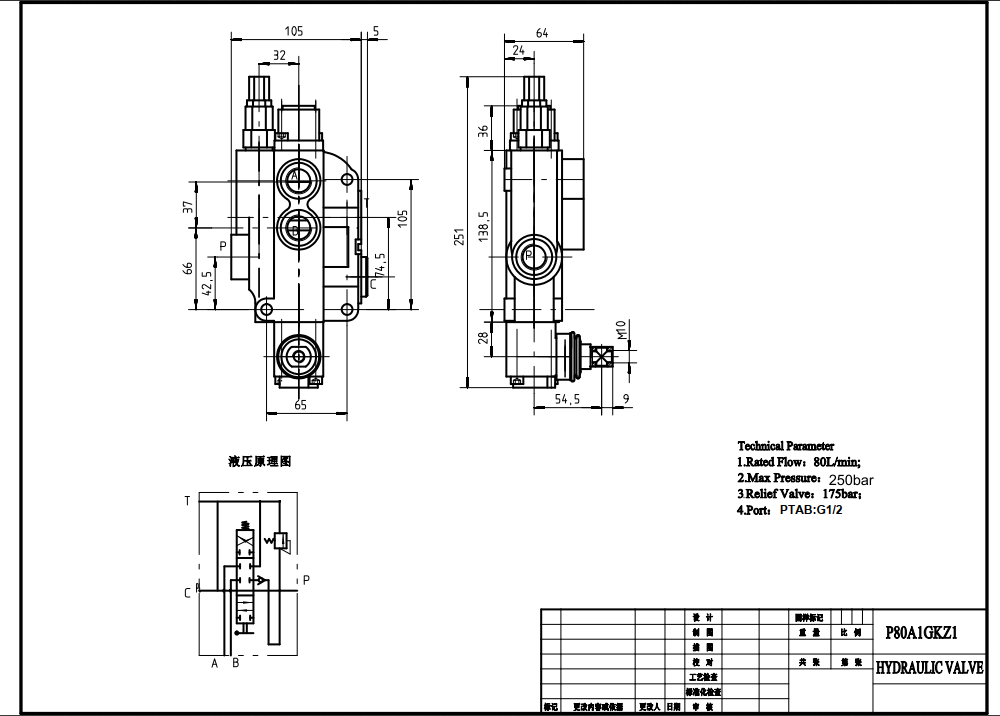 P80-G12 Manual 1 carretel Válvula Direcional Monobloco drawing image