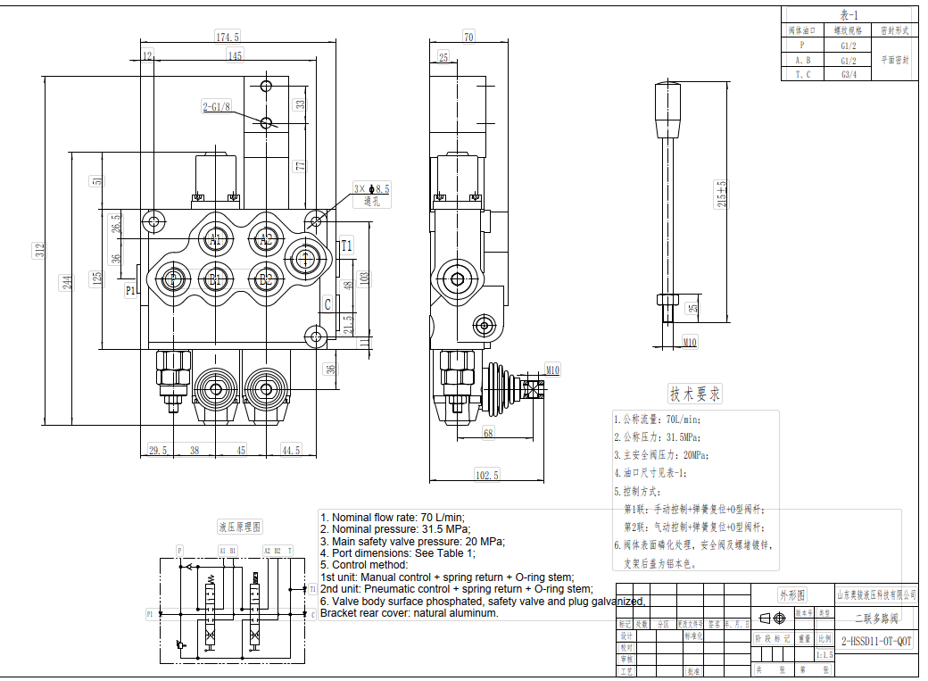 SD11 Manual 1 carretel Válvula Direcional Monobloco drawing image