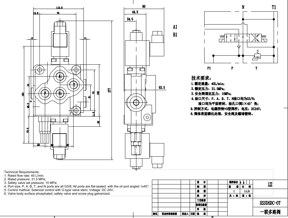 SD5 Solenoide 1 carretel Válvula Direcional Monobloco drawing image