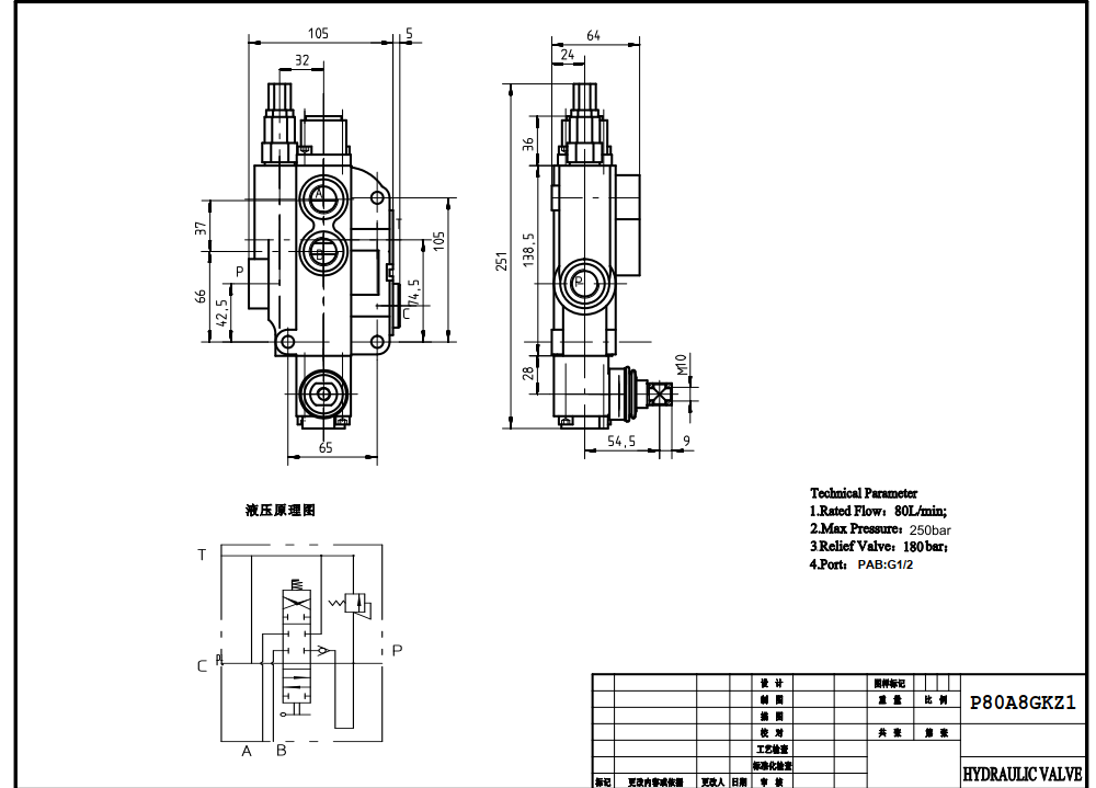 P80-G12-1OW Manual 1 carretel Válvula Direcional Monobloco drawing image