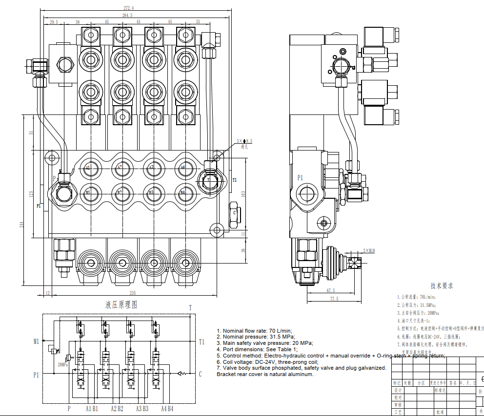 SD11-PG2 Eletrohidráulico 4 carretéis Válvula Direcional Monobloco drawing image