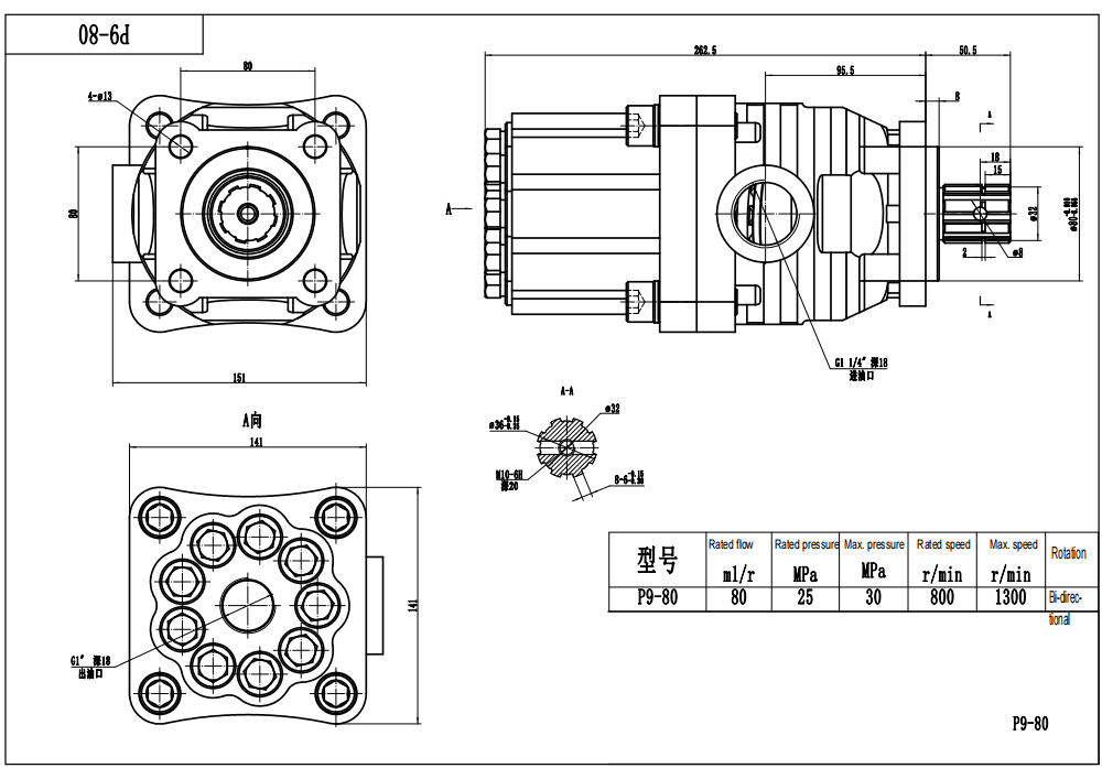 P9-80-H 80 cc/rev 20 MPa (2900 psi) Bomba de pistão hidráulica drawing image