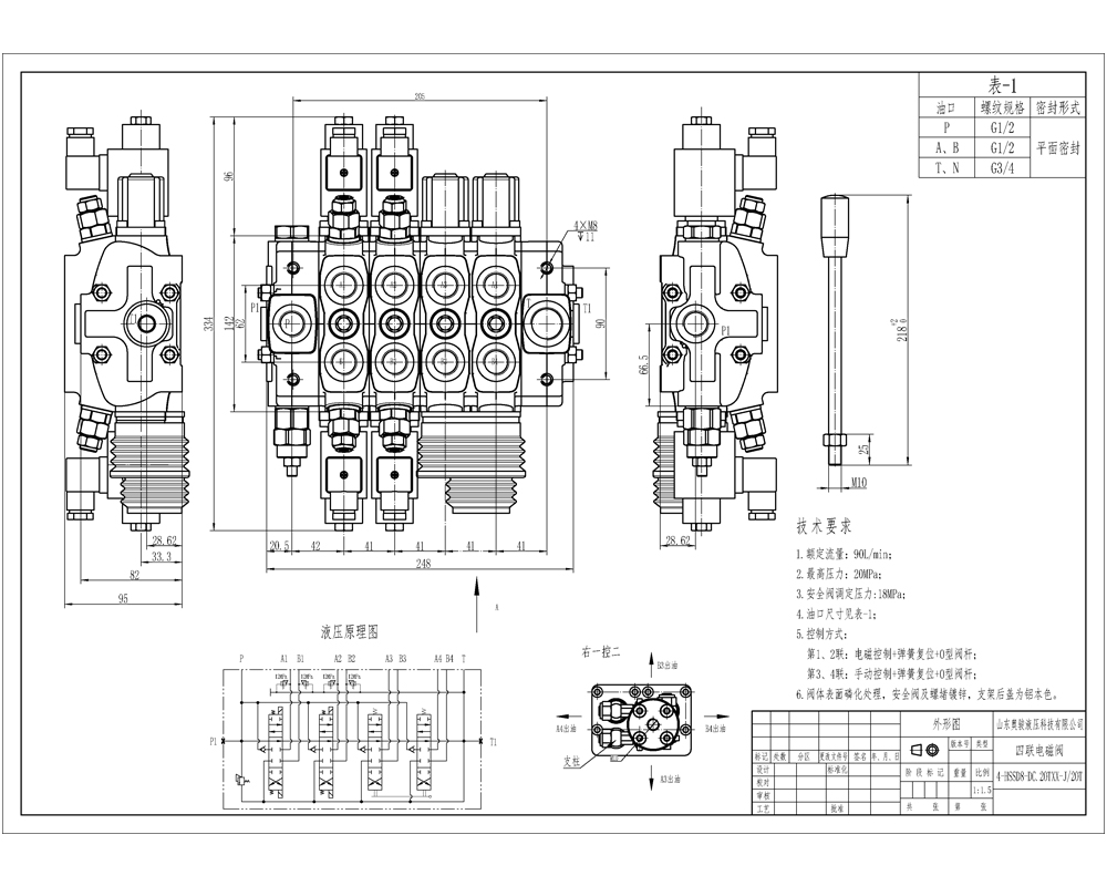 SD8 Solenoide e Joystick 4 carretéis Válvula direcional seccional drawing image