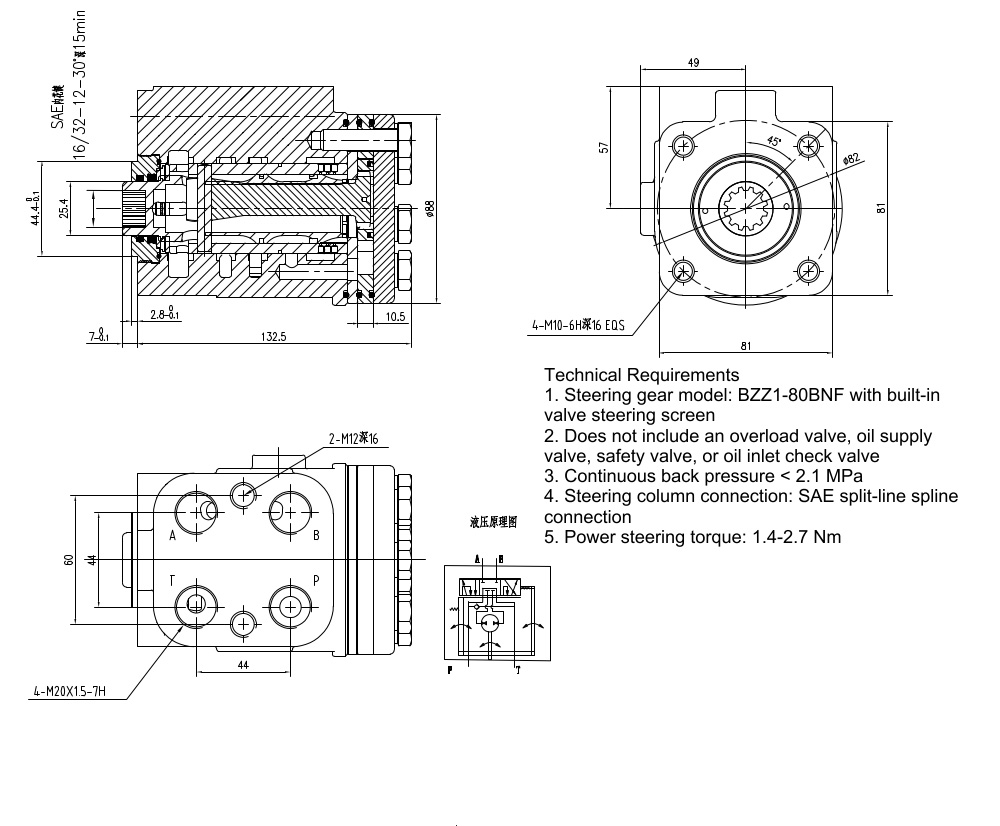 BZZ1-E80AS 80 ml/r 6 L/min Unidade de Direção drawing image