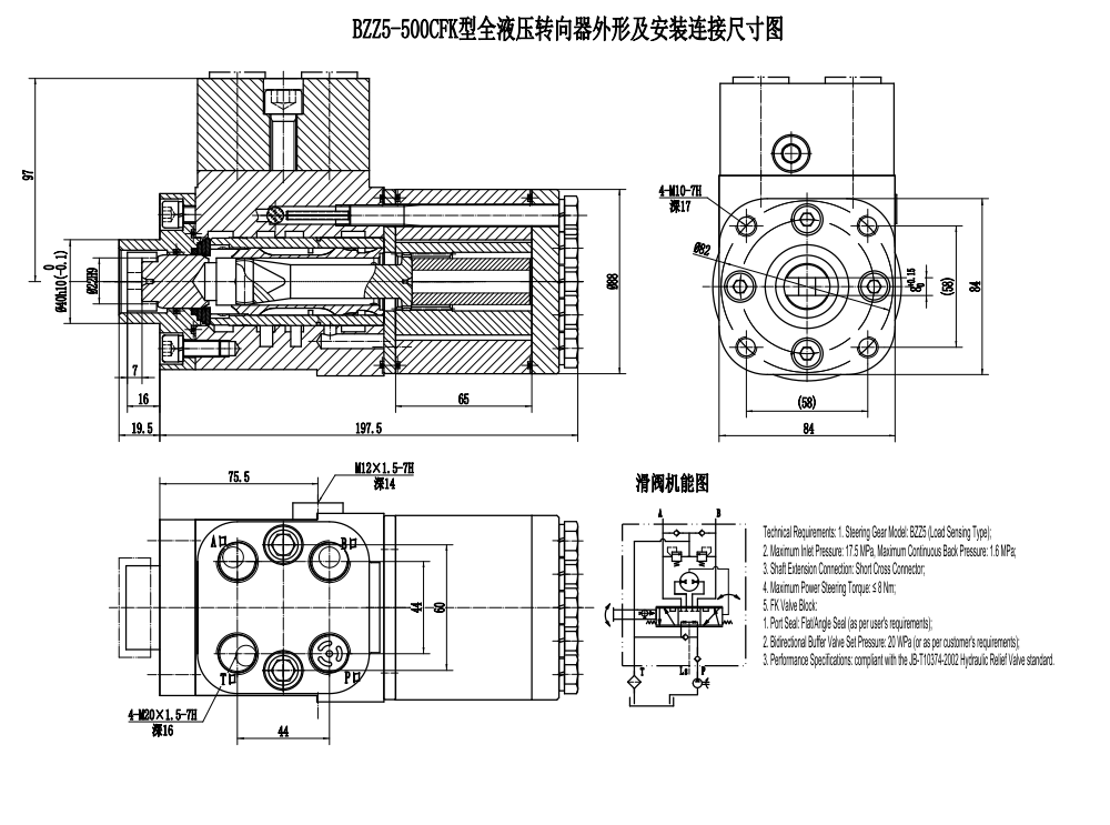 BZZ5-E500C 500 ml/r 38 L/min Unidade de Direção drawing image