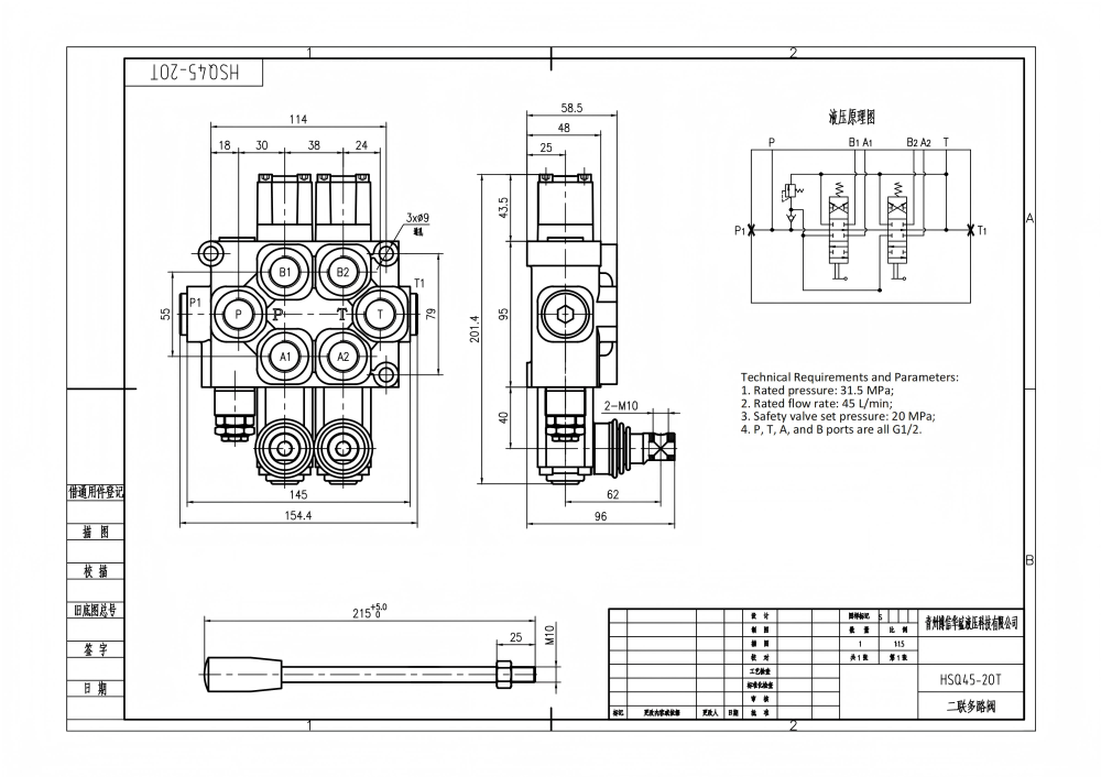 Q45 Manual 2 carretéis Válvula Direcional Monobloco drawing image