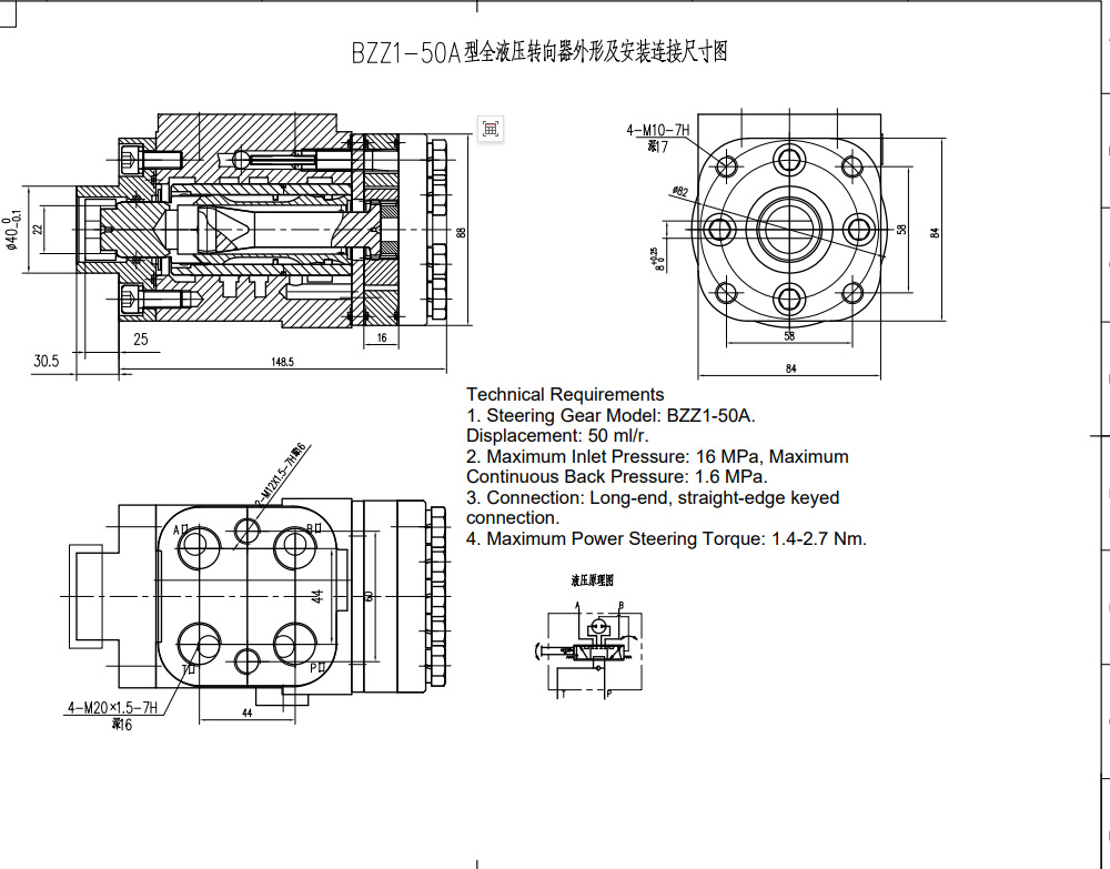 BZZ1-E50A 50 ml/r 4 L/min Unidade de Direção drawing image