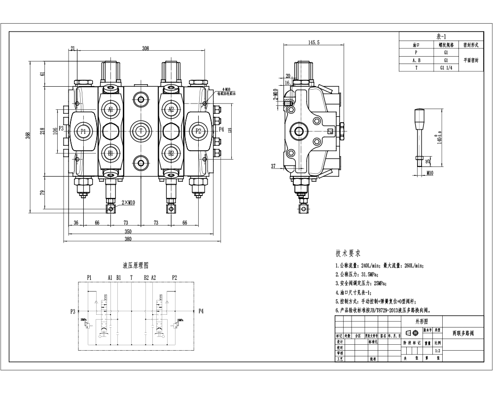 SD25 Manual 1 carretel Válvula direcional seccional drawing image