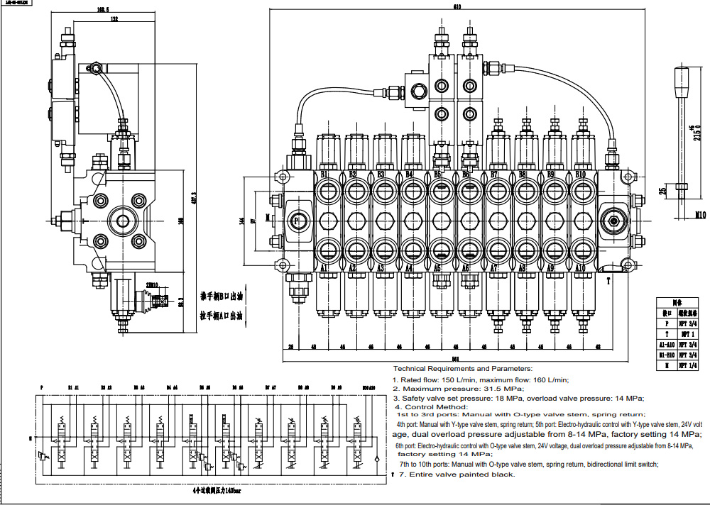 DCV150-10-NPT Manual e Eletro-hidráulico 10 carretéis Válvula direcional seccional drawing image