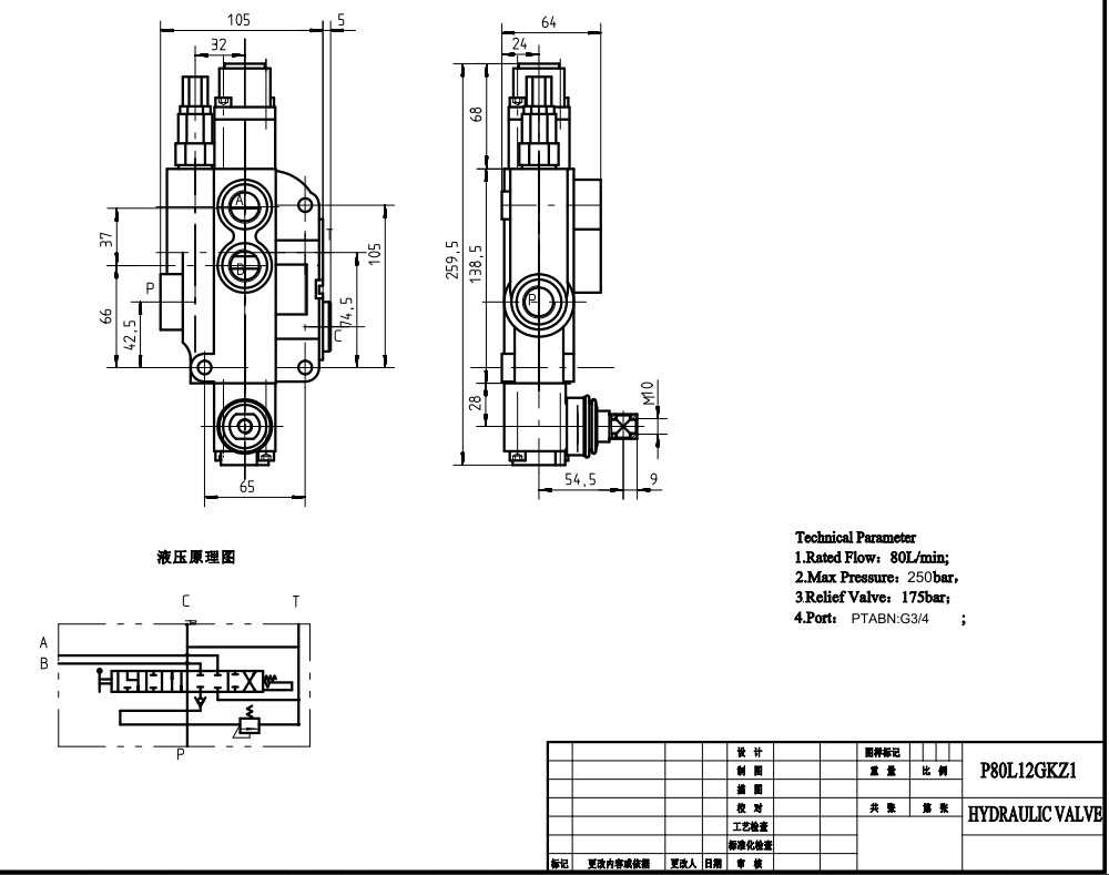 P80-G34-QTW Manual 1 carretel Válvula Direcional Monobloco drawing image