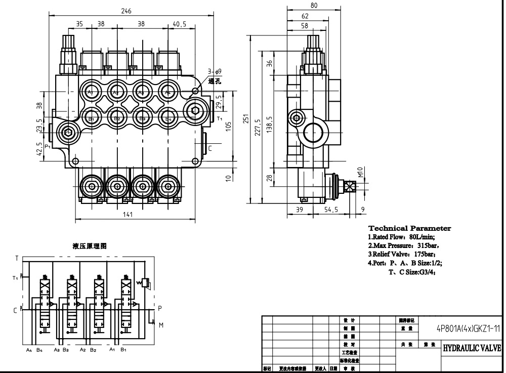 P80-G12-G34-OT Manual 4 carretéis Válvula Direcional Monobloco drawing image