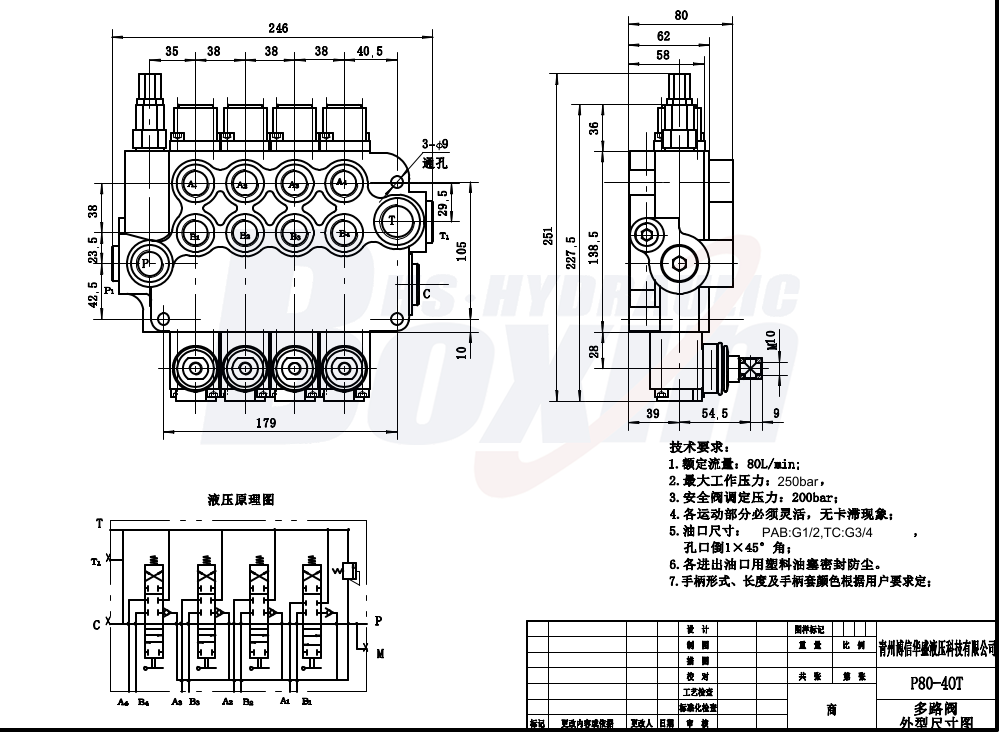 P80-G12-G34-OT Manual 4 Carreteis Válvula Direcional Monobloco drawing image