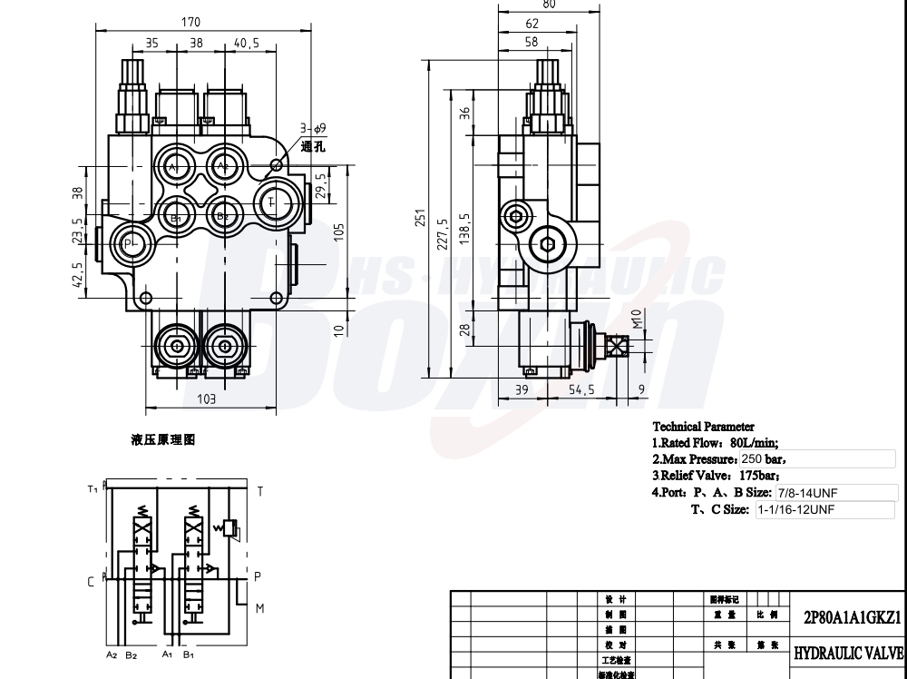 P80-U1-1/16-U7/8 Manual 2 Carreteis Válvula Direcional Monobloco drawing image