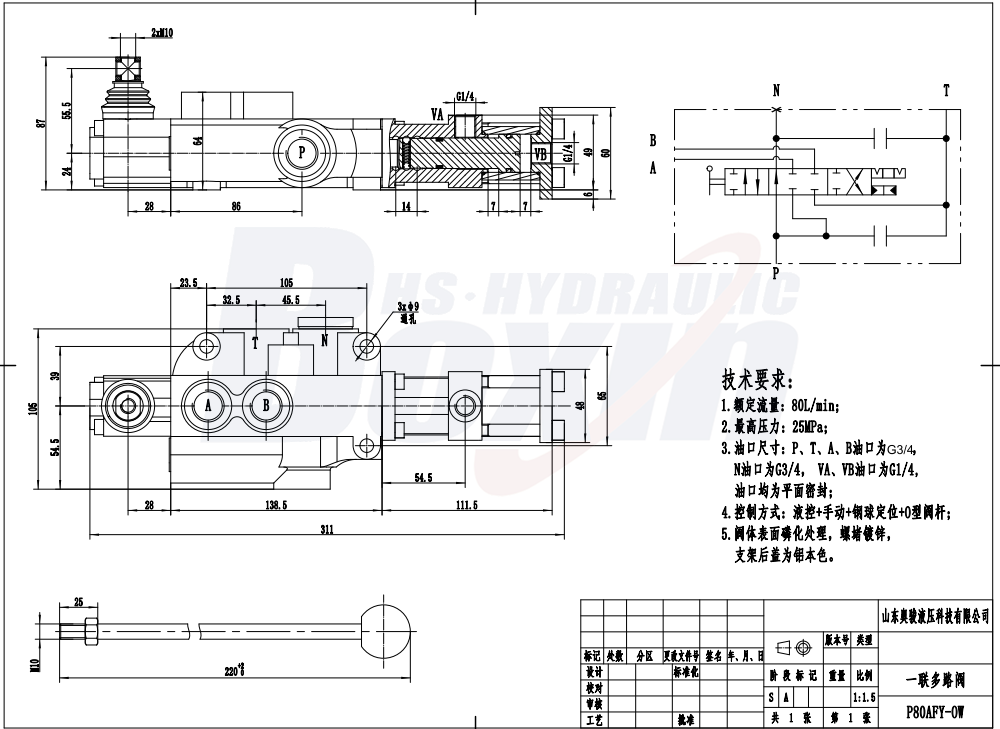 P80AFY-OW-G34 Hidráulico 1 Carretel Válvula Direcional Monobloco drawing image