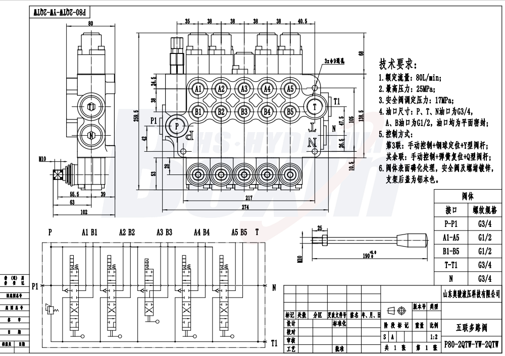 P80-G34-G12-2QTW-YW-2QTW Manual 5 Carreteis Válvula Direcional Monobloco drawing image