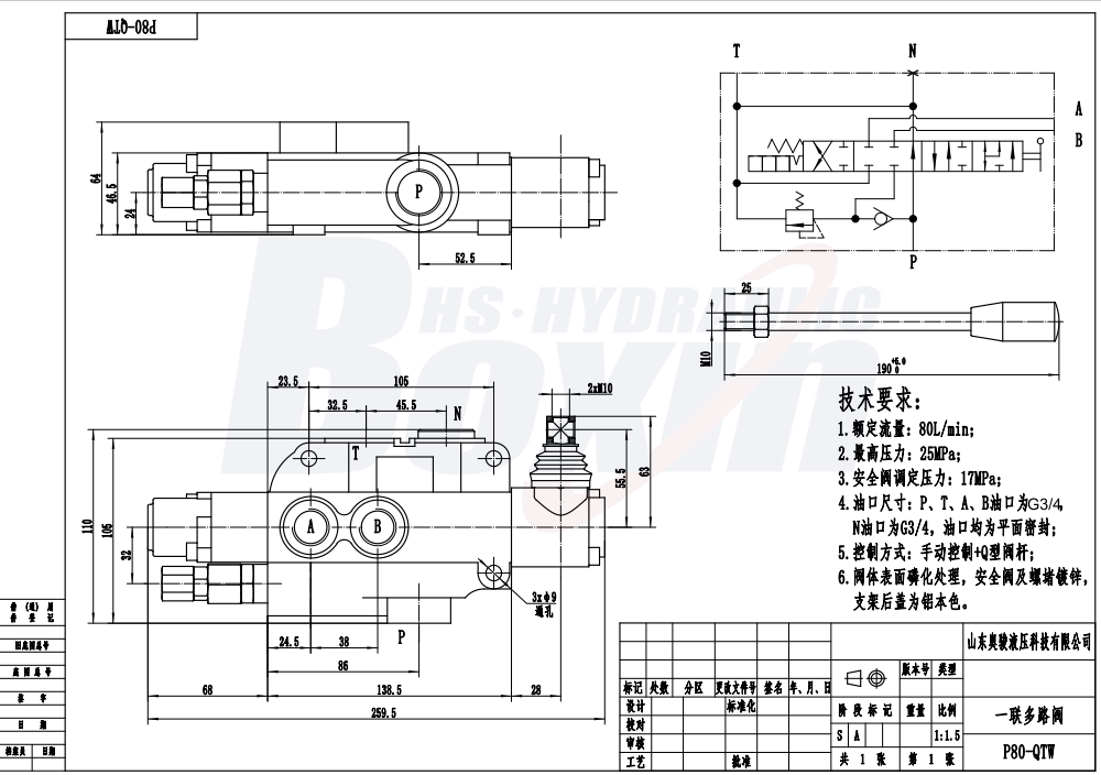 P80-G34-QTW Manual 1 Carretel Válvula Direcional Monobloco drawing image