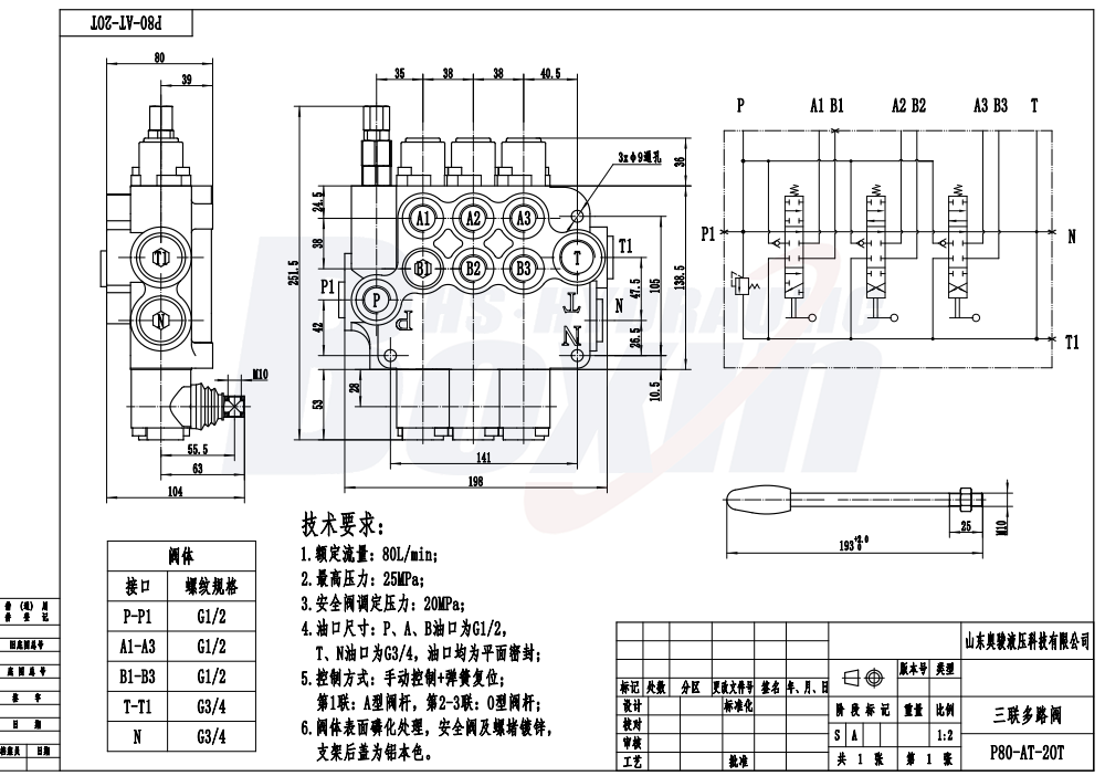 P80-G12-G34-AT-2OT Manual 3 Carreteis Válvula Direcional Monobloco drawing image