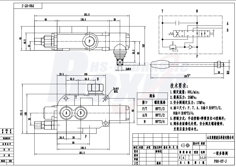 P80J Manual 1 Carretel Válvula Direcional Monobloco drawing image